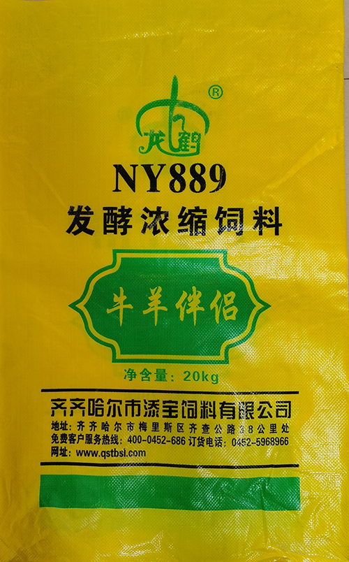 牛羊料