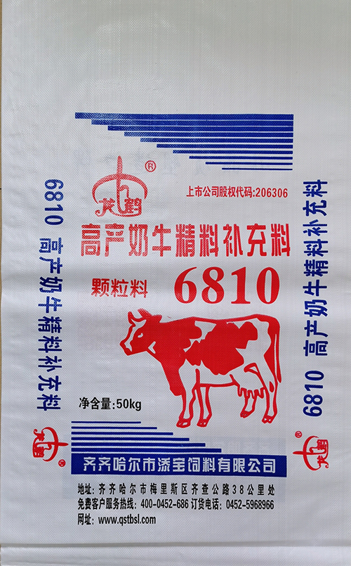 牛羊料