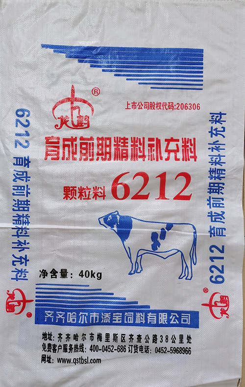 牛羊料