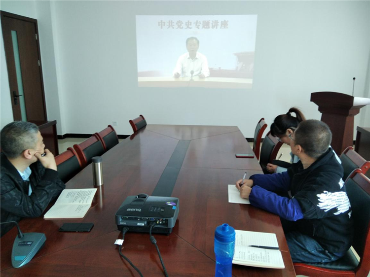 英亚体育登录党支部 集体学习党史
