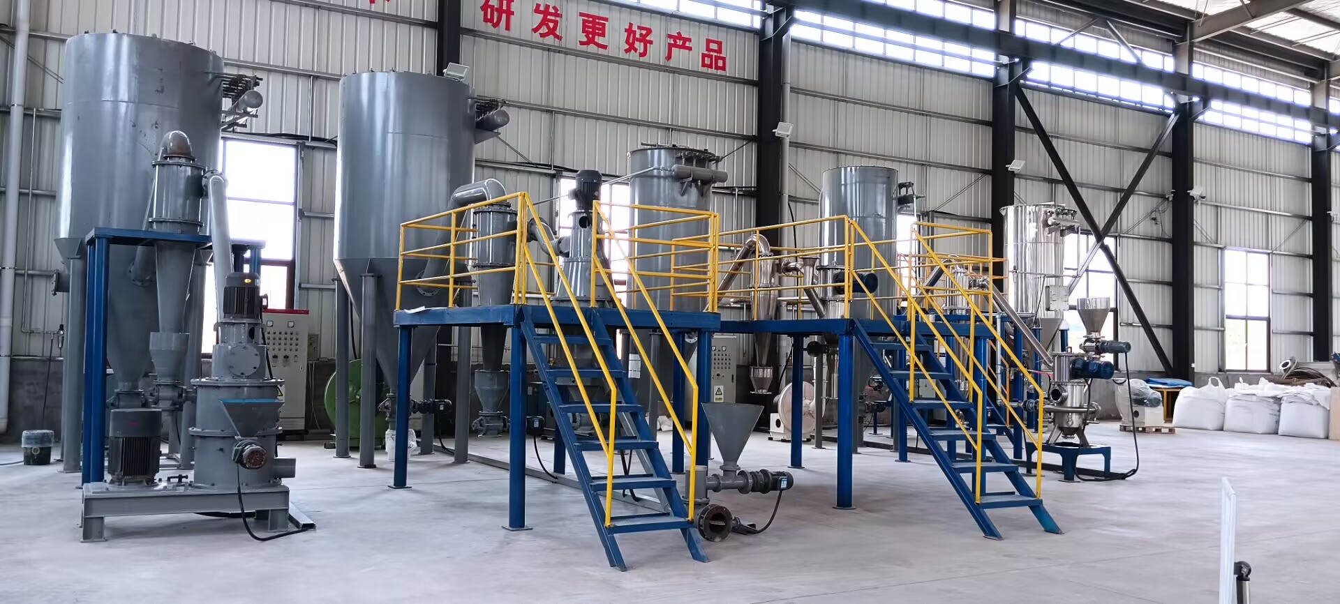 【Qingdao Shina】Green tea and molecular sieve experiment site