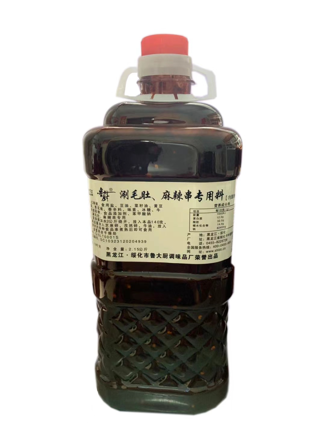 毛肚、麻辣燙專(zhuān)用涮料