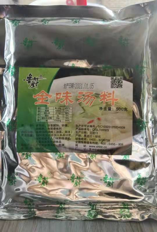全味湯粉