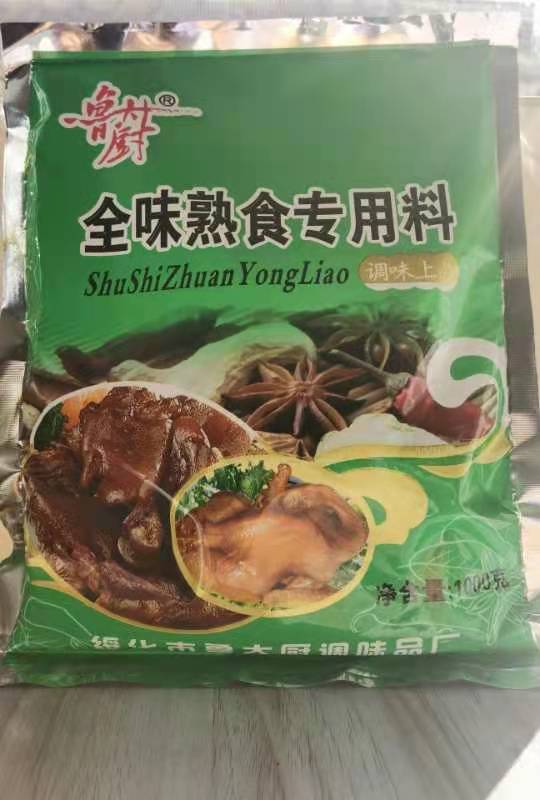 全味熟食專(zhuān)用料