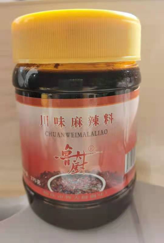 川味麻辣料