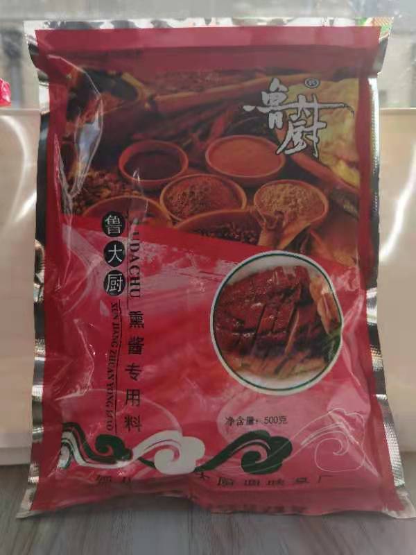 熏醬專(zhuān)用料