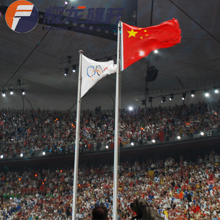 奥运鸟巢升旗仪式