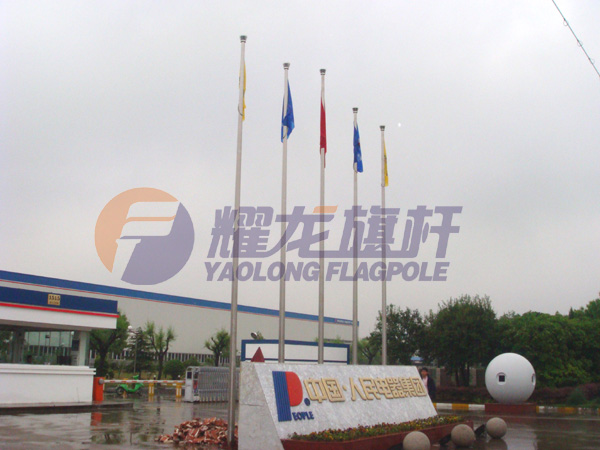 上海中国人民电器集团