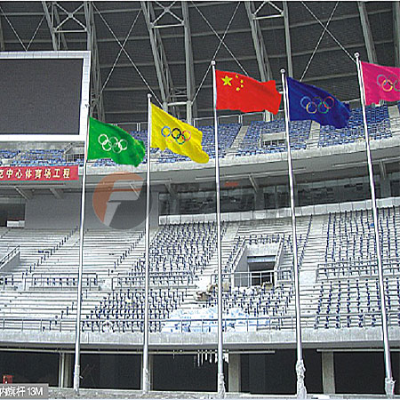 天津奥体中心室内旗杆