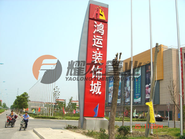 南通市鸿运装饰城屹立57根耀龙不锈钢旗杆