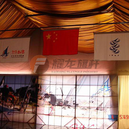 青岛奥帜中心颁奖旗