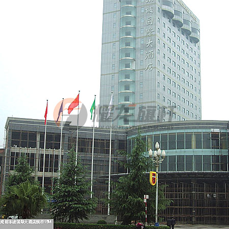 成都东坡国际大酒店