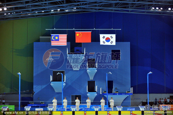 广州亚运会水平颁奖旗
