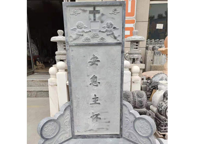 墓碑