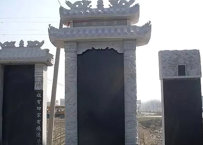 墓碑