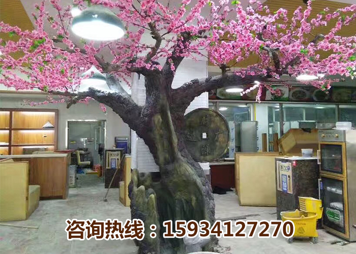 假树