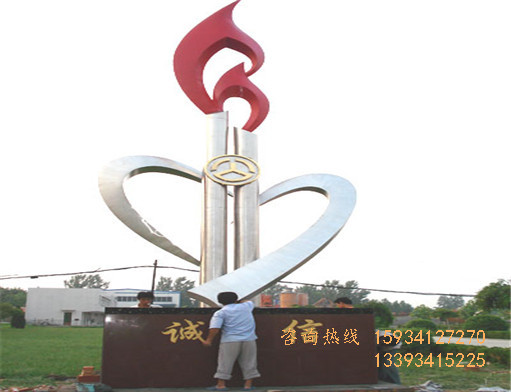 不锈钢雕塑