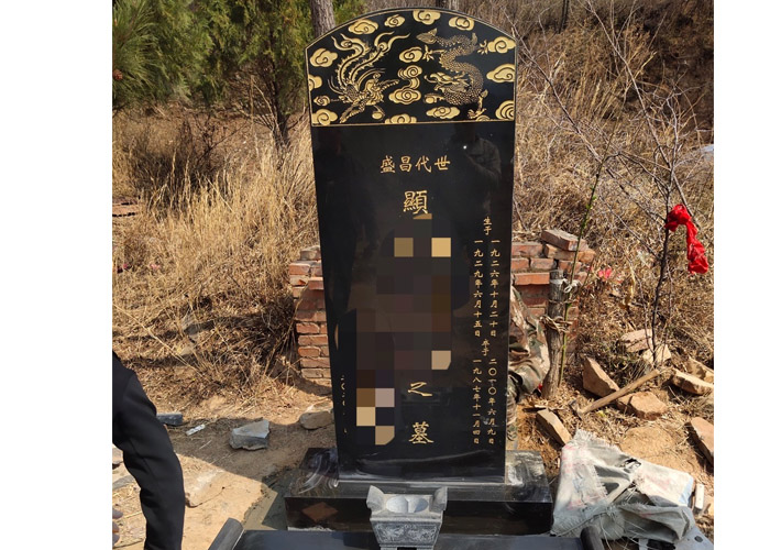 墓碑18