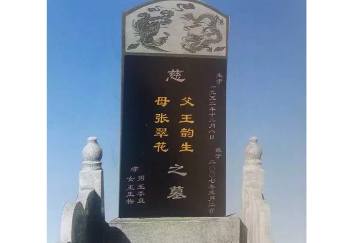 墓碑