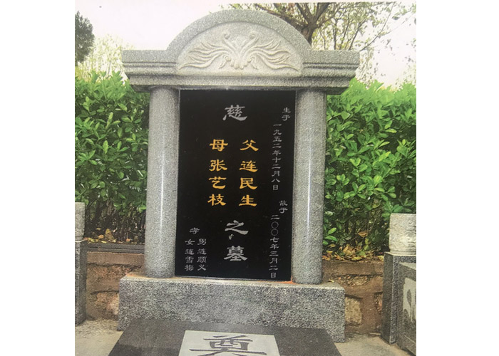 墓碑
