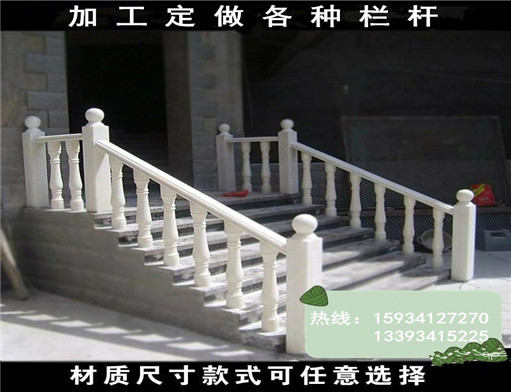 阳台栏杆