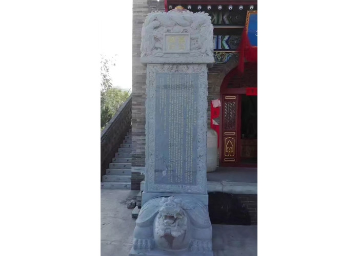 墓碑