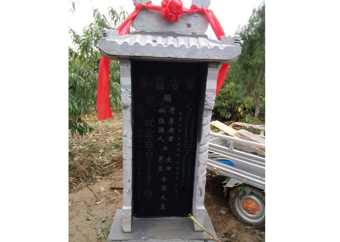 墓碑