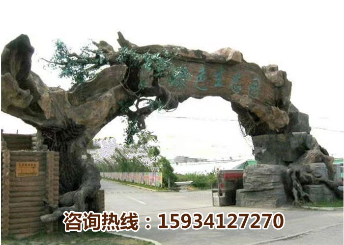 假树