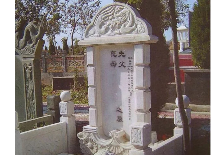 墓碑