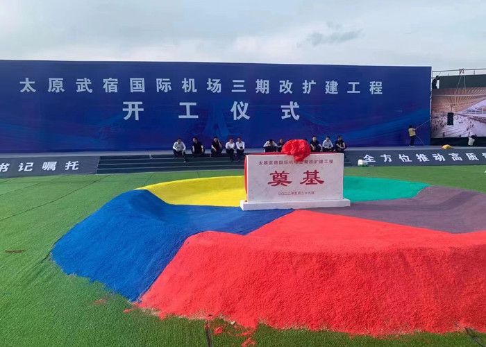 彩砂