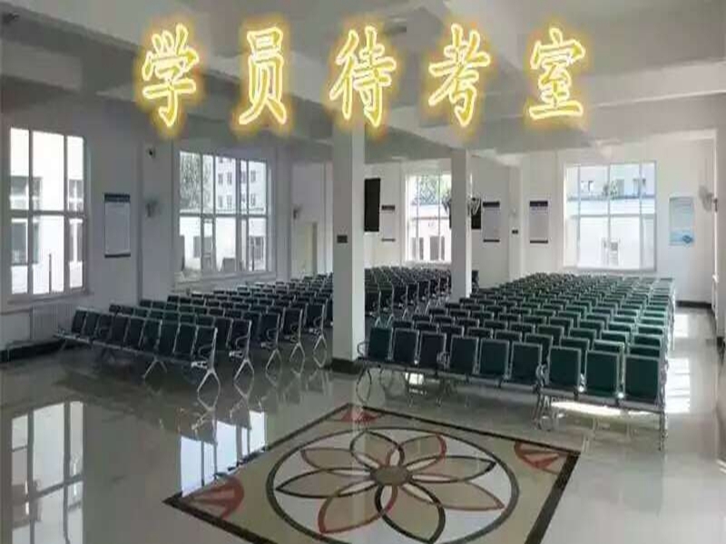 考场展示