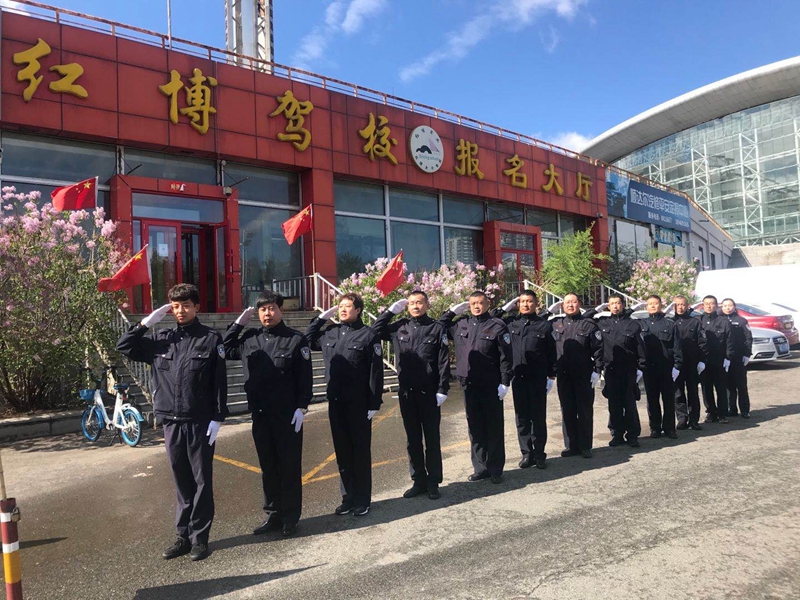 员工展示