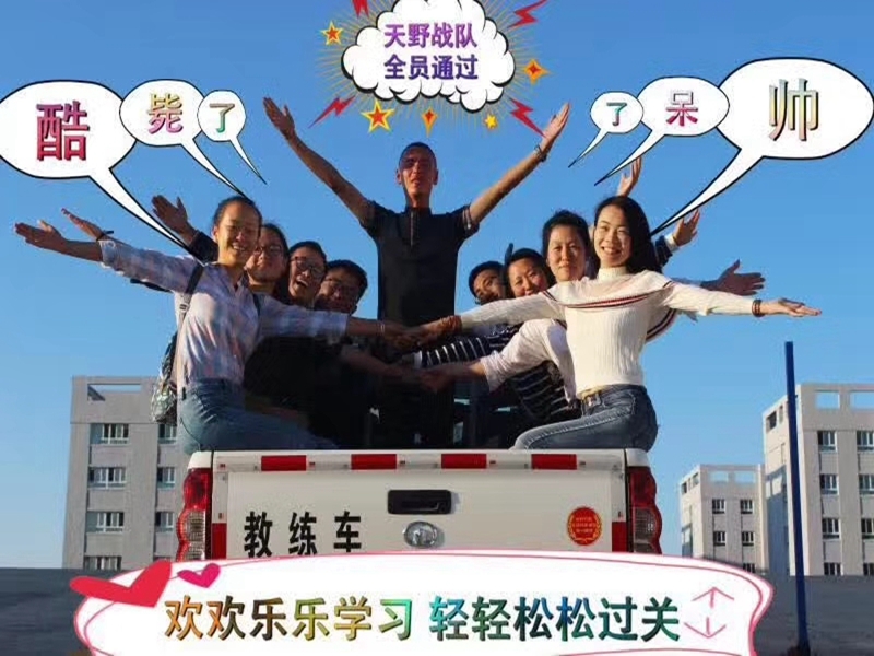 学员展示