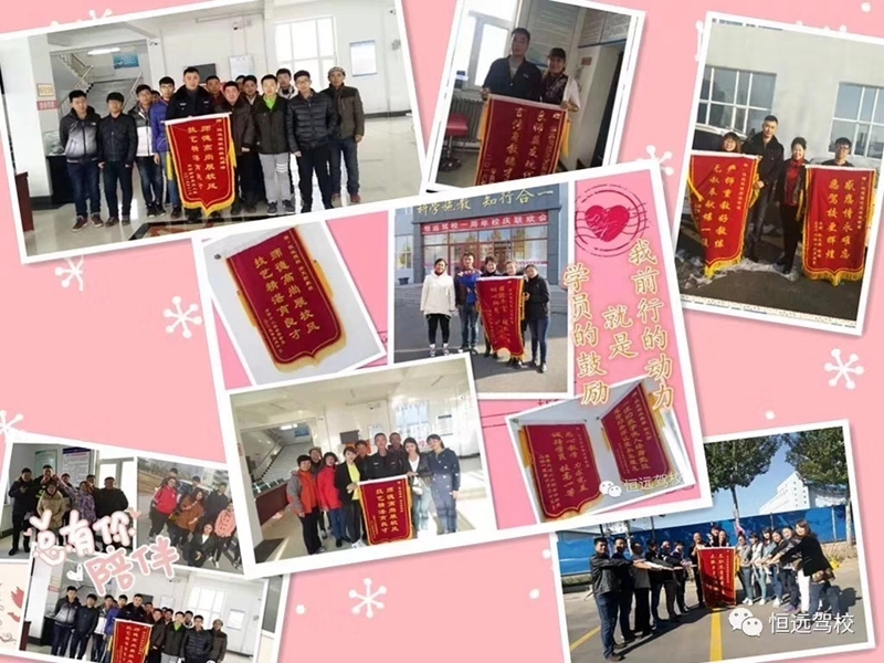 学员展示