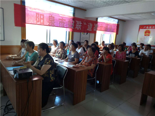 阳泉市妇联下乡活动