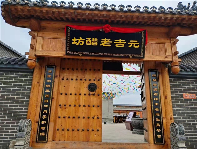 重点企业