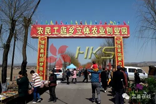后元吉风采