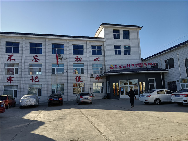 美丽乡村