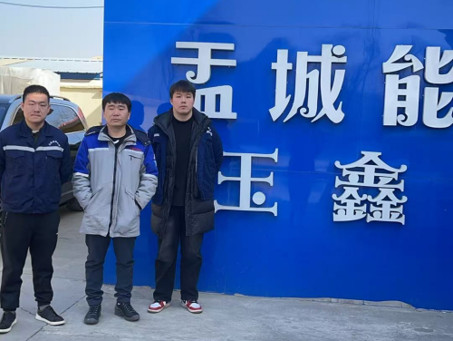 盂縣玉鑫成品油銷售有限公司