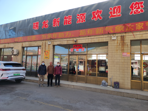 文水縣瑞龍甲醇燃料加注站