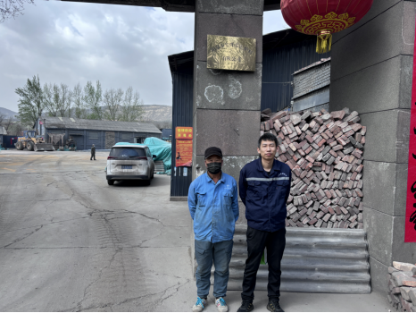 陽(yáng)泉市宏升泰匯爐料有限公司
