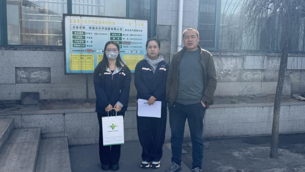 陽泉市天宇選煤有限公司