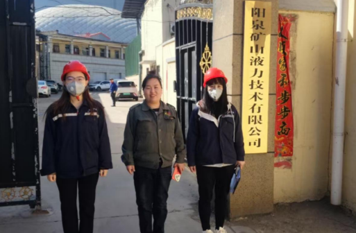陽泉礦山液力技術有限公司