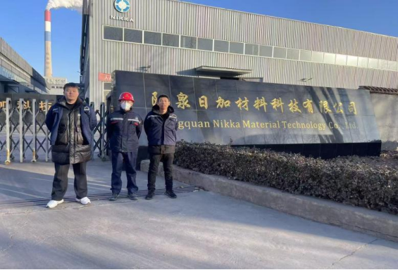 陽泉日加材料科技有限公司  工業礦物活化技術應用于礦山酸性污染水治理及節能材料研發中試基地項目  控制*評價報告  公示材料