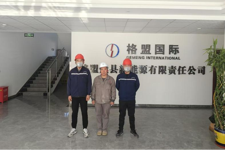 格盟嵐縣新能源有限責(zé)任公司  嵐縣簸箕莊村100MW林（農(nóng)）光互補(bǔ)發(fā)電項目  控制*評價報告  公示材料