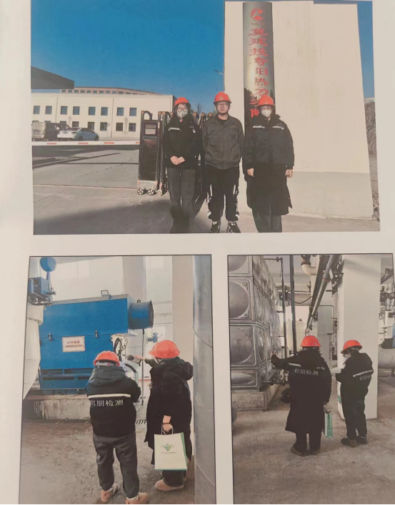壽陽縣城市集中供熱熱源接替工程項目職業病危害控制*評價報告