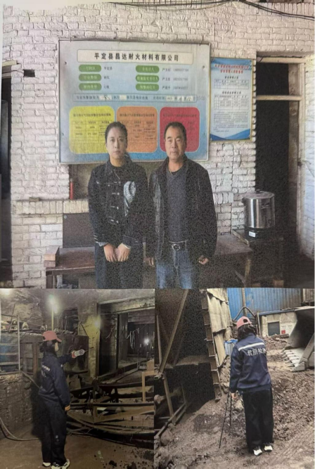 平定縣昌達(dá)耐火材料有限公司職業(yè)病危害定期檢測