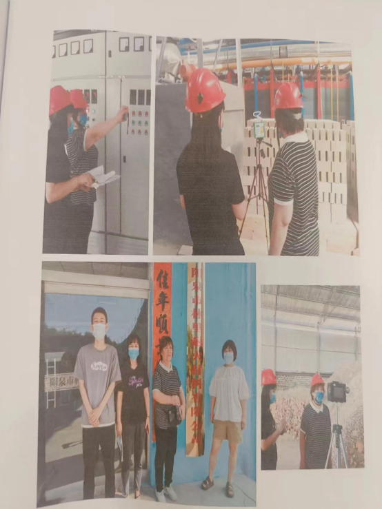 陽泉市林里耐火材料有限公司自動化技術改造職業病危害控制*評價報告