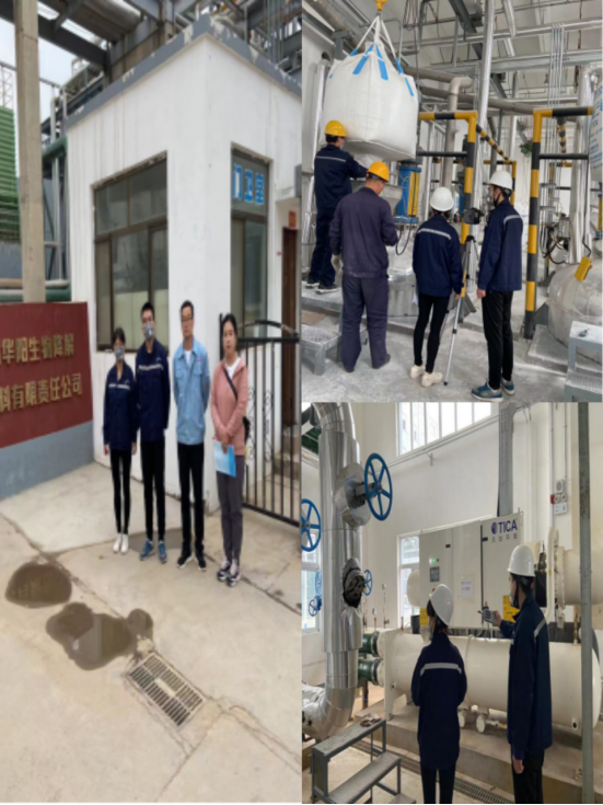 山西華陽生物降解新材料有限責任公司新材料每年6萬噸PBAT項目職業病危害控制*評價報告