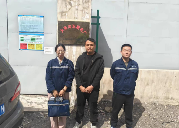 山西明得煤層氣開發有限公司職業病危害現狀評價報告